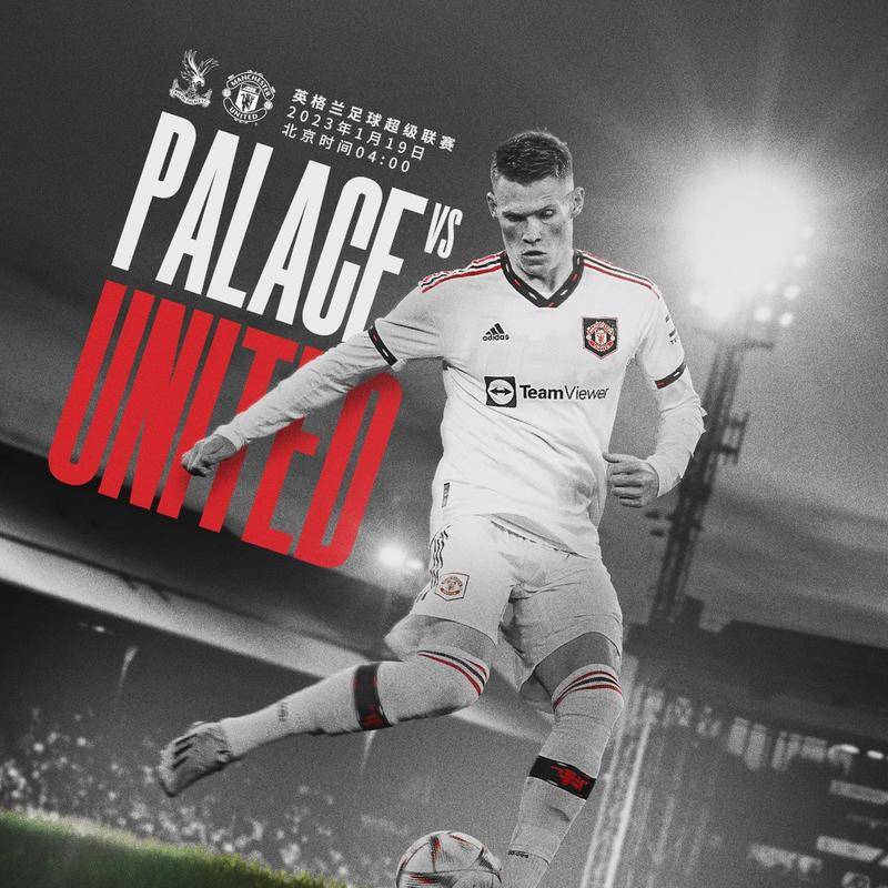 战术的竞技 战术的竞技